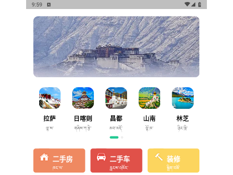 共乐乐官方版