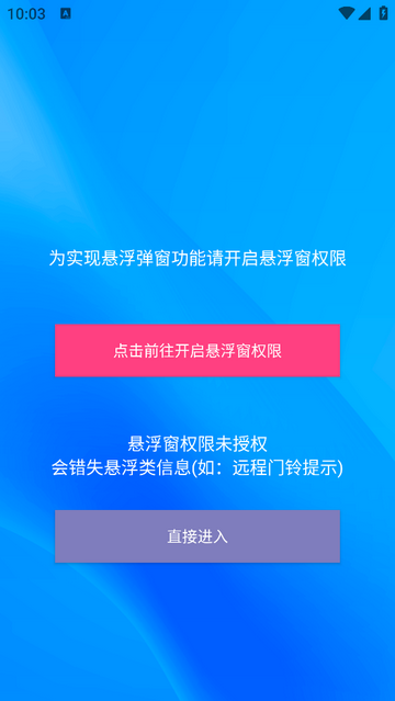 BOSS智能手机版