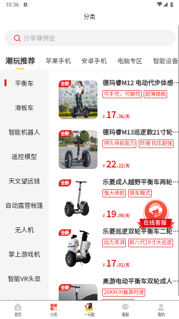 青云租2025最新版