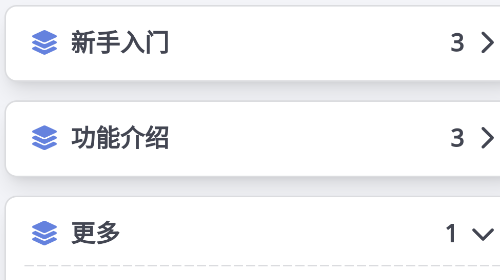 苔米日常免费版