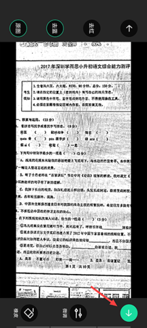 爱立熊手机版