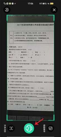 爱立熊手机版