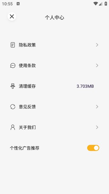 88Ps剪辑免费版