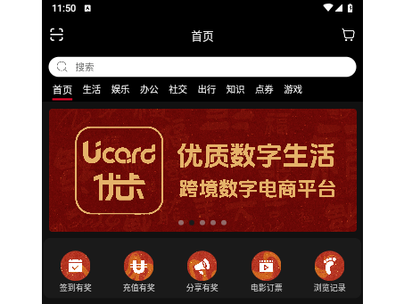 Jiayou Store最新版