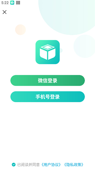 x8虚拟机官方版
