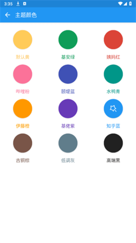 TX tool工具箱APP