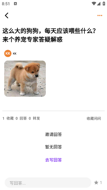 宠物街官方版