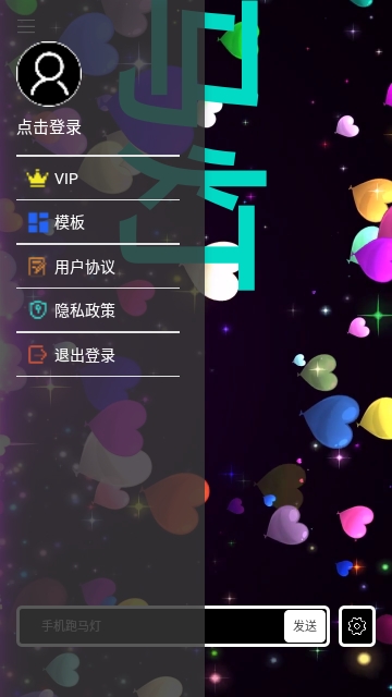 逢米弹幕安卓版