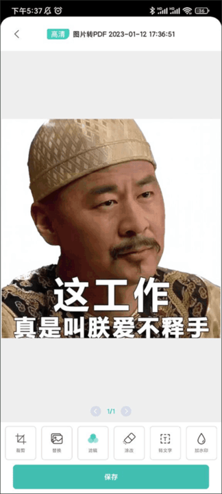 万能PDF转换王最新版