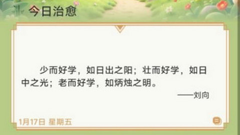 口袋出行管家app
