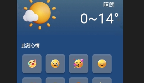 卫星智报天气最新版
