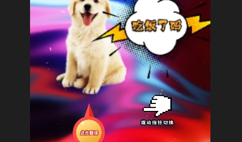 遇见我的猫翻手机版