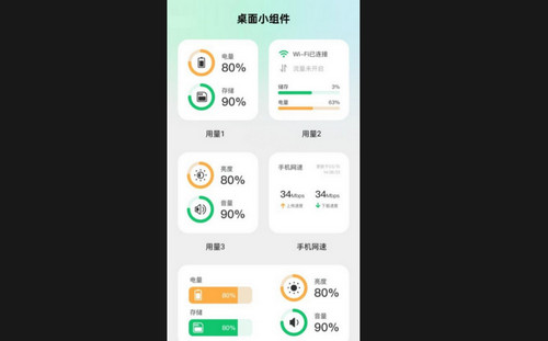 劲连WiFi最新版