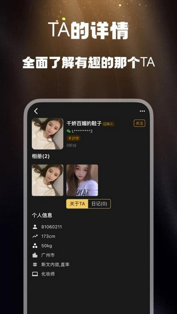小圈社最新版