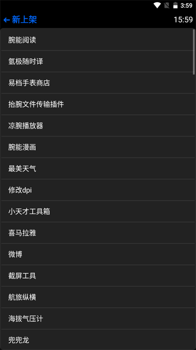 hankmi应用商店官方版