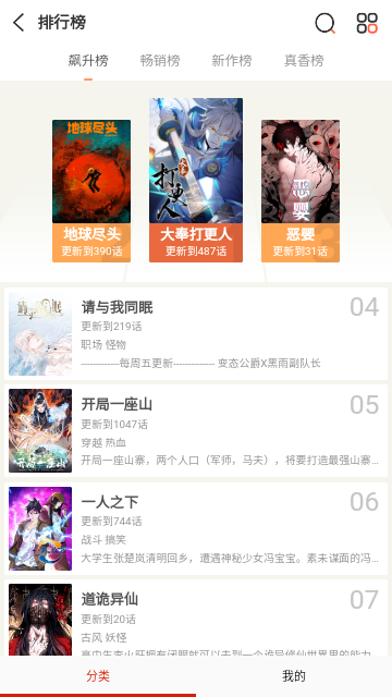 绅士图书馆官方版