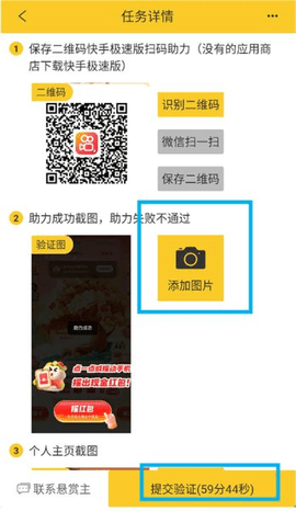 赚钱宝贝官方版