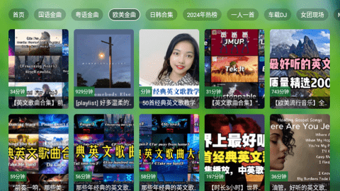 TV音乐仓最新版