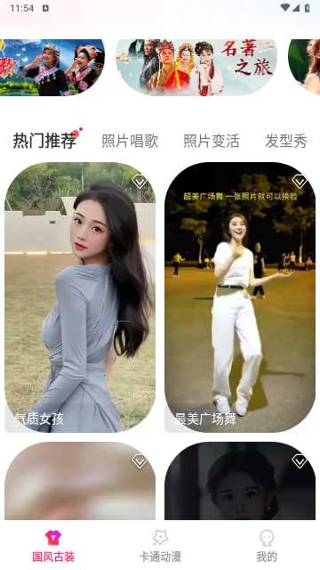 多能相机手机版
