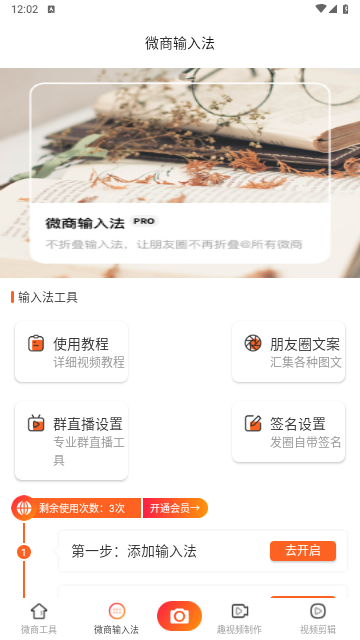 抖商去水印2025最新版
