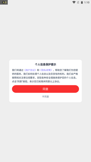 维构元空间安卓版