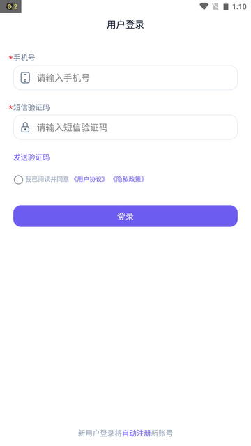 维构元空间安卓版