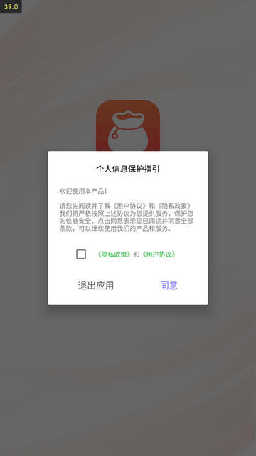 小荷包VIP板