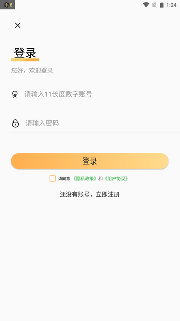 小荷包VIP板