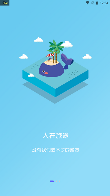 瑶瑶最新聊天app