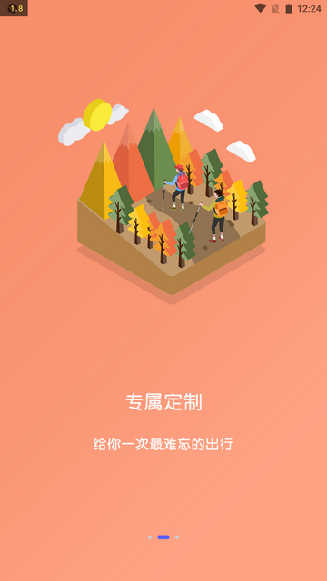 瑶瑶最新聊天app