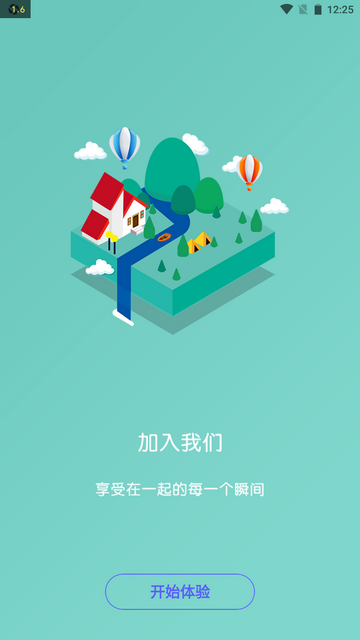 瑶瑶最新聊天app