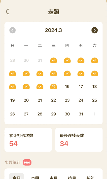 馒馒来免费版