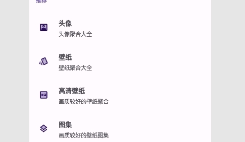 暮光万能工具箱手机版