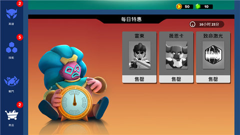 英雄来袭内置MOD菜单版手游