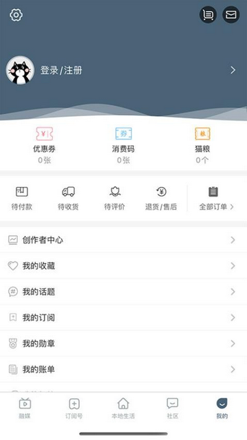 畅行福州手机app