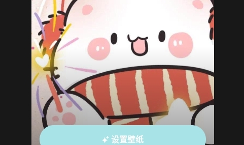焕新壁纸手机版