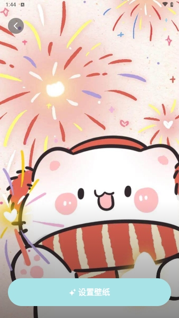 焕新壁纸手机版