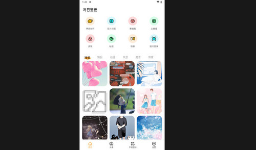 娇涩壁纸手机版