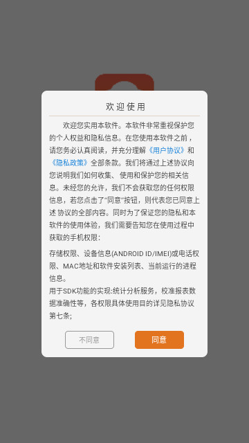 懒人菜谱大全安卓版