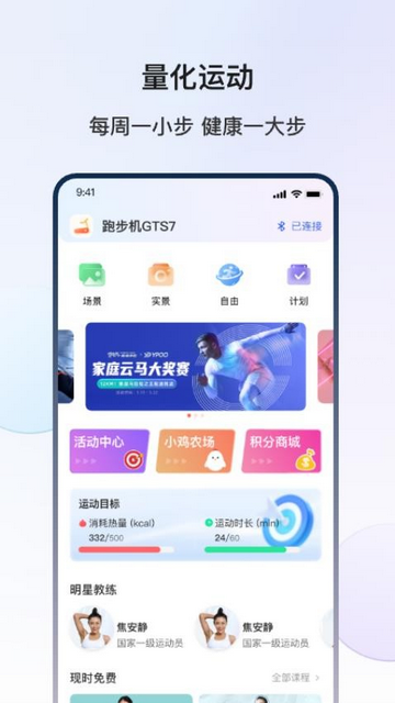 YPOOFIT官方版