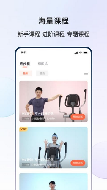 YPOOFIT官方版