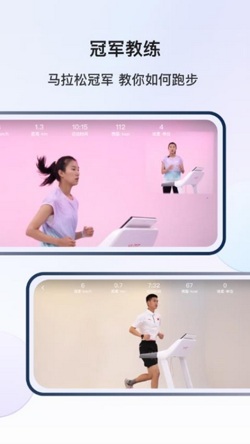 YPOOFIT官方版