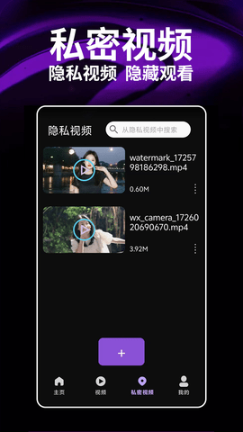 草榴短视频clspme最新版
