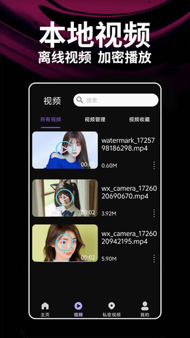 草榴短视频clspme最新版