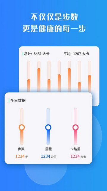 步步金来安卓版