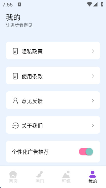 RAZ阶梯绘本app官方版