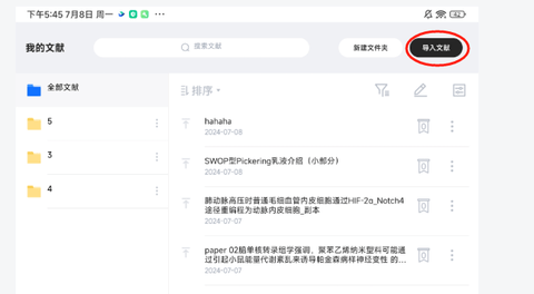 小绿鲸2025最新版