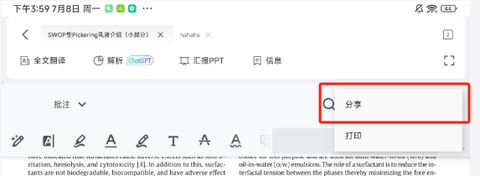 小绿鲸2025最新版