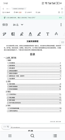 小绿鲸2025最新版