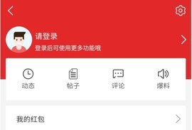 十堰秦楚网最新版